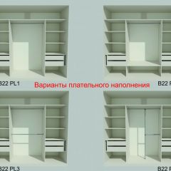 Шкаф-купе 2150 серии NEW CLASSIC K4+K4+K4+B22+PL4(по 2 ящика лев/прав+F обр.штанга) профиль «Капучино» в Салехарде - salekhard.mebel24.online | фото 6