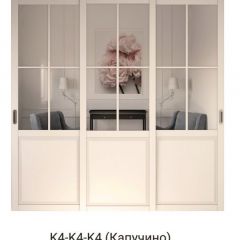Шкаф-купе 2150 серии NEW CLASSIC K4+K4+K4+B22+PL4(по 2 ящика лев/прав+F обр.штанга) профиль «Капучино» в Салехарде - salekhard.mebel24.online | фото 16