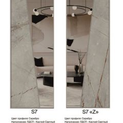 Шкаф-купе 2250 серии SILVER S5+S5+S5 B22+PL4 (по 2 ящика лев/прав+F обр.штанга) профиль «Серебро» в Салехарде - salekhard.mebel24.online | фото 16