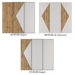 Шкаф-купе 2400 серии SOFT D4+D4+D4+B22+PL1 (по 2 ящика лев/прав+1штанга) профиль «Графит» в Салехарде - salekhard.mebel24.online | фото 7