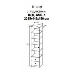 KI-KI ШД450.1 Шкаф (белый/белое дерево) в Салехарде - salekhard.mebel24.online | фото 2