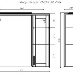 Шкаф-зеркало Charlie 80 правый Домино (DCh2520HZ) в Салехарде - salekhard.mebel24.online | фото 9