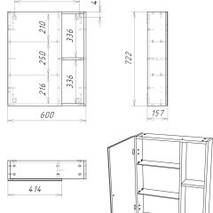 Шкаф-зеркало Craft 60 левый/правый Домино (DCr2203HZ) в Салехарде - salekhard.mebel24.online | фото 10