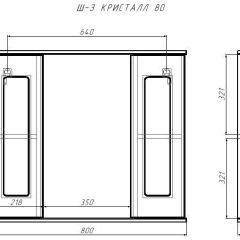 Шкаф-зеркало Кристалл 80 АЙСБЕРГ (DA1804HZ) в Салехарде - salekhard.mebel24.online | фото 9