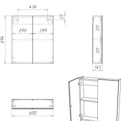 Шкаф-зеркало Мечта 60 Дуб сонома АЙСБЕРГ (DM2319HZ) в Салехарде - salekhard.mebel24.online | фото 9