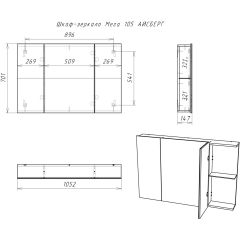 Шкаф-зеркало Мега 105 АЙСБЕРГ (DM4606HZ) в Салехарде - salekhard.mebel24.online | фото 10