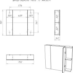 Шкаф-зеркало Мега 75 АЙСБЕРГ (DM4604HZ) в Салехарде - salekhard.mebel24.online | фото 10