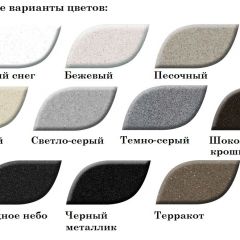 Смеситель MS-004 в Салехарде - salekhard.mebel24.online | фото 3