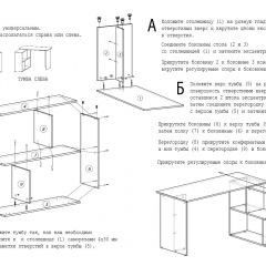 Стол письменный СП-3 (с тумбой) дуб грей в Салехарде - salekhard.mebel24.online | фото 4