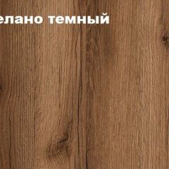 КВАДРО Спальный гарнитур (модульный) в Салехарде - salekhard.mebel24.online | фото 5