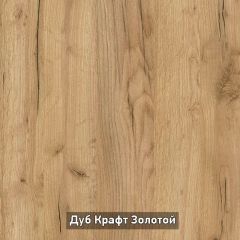 БЕРГЕН 3 Стеллаж в Салехарде - salekhard.mebel24.online | фото 15