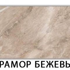 Стол-бабочка Бриз пластик Таксус в Салехарде - salekhard.mebel24.online | фото 23