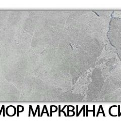 Стол-бабочка Бриз пластик Таксус в Салехарде - salekhard.mebel24.online | фото 31