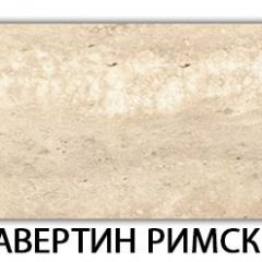 Стол-бабочка Бриз пластик Таксус в Салехарде - salekhard.mebel24.online | фото 39