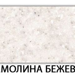 Стол-бабочка Паук пластик травертин Мрамор бежевый в Салехарде - salekhard.mebel24.online | фото 19