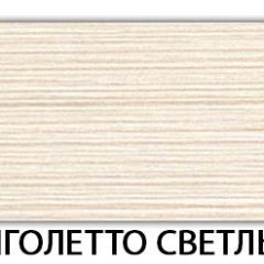 Стол-бабочка Паук пластик травертин Мрамор белый в Салехарде - salekhard.mebel24.online | фото 17