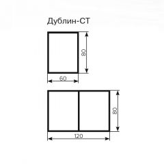 Стол Дублин СТ-2 Стекло+ЛДСП раскладной 800*600(1200) в Салехарде - salekhard.mebel24.online | фото 3