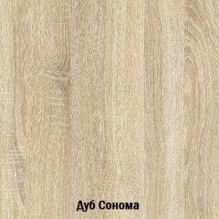 Стол-книжка с ящиками Глория 606 К (Дуб Сонома) в Салехарде - salekhard.mebel24.online | фото 3