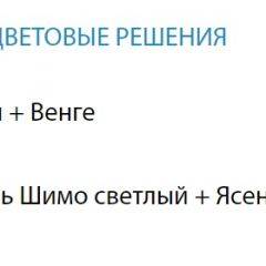 Стол компьютерный №5 (Матрица) в Салехарде - salekhard.mebel24.online | фото 2