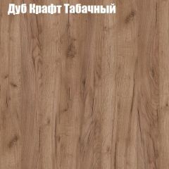 Стол ломберный ЛДСП раскладной без ящика (ЛДСП 1 кат.) в Салехарде - salekhard.mebel24.online | фото 7