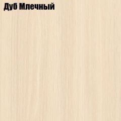 Стол ломберный ЛДСП раскладной без ящика (ЛДСП 1 кат.) в Салехарде - salekhard.mebel24.online | фото 8
