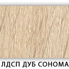 Стол обеденный Паук лдсп ЛДСП Донской орех в Салехарде - salekhard.mebel24.online | фото 7