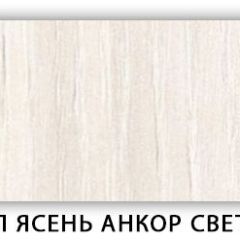 Стол обеденный Паук лдсп ЛДСП Донской орех в Салехарде - salekhard.mebel24.online | фото 9