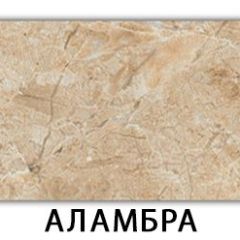 Стол обеденный Паук пластик Метрополитан в Салехарде - salekhard.mebel24.online | фото