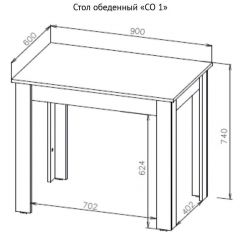 Стол обеденный СО 1 (Белый) в Салехарде - salekhard.mebel24.online | фото 7