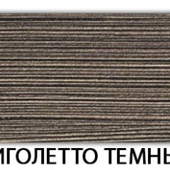 Стол обеденный Трилогия пластик Кастилло темный в Салехарде - salekhard.mebel24.online | фото