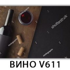 Стол обеденный Трилогия с фотопечатью Вино V611 в Салехарде - salekhard.mebel24.online | фото 3