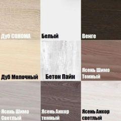 Стол письменный "Алиса (Т4)" ручка скоба в Салехарде - salekhard.mebel24.online | фото 3