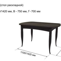 Стол раскладной Ялта (опоры массив резной) в Салехарде - salekhard.mebel24.online | фото 6