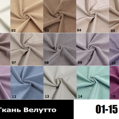 Стул Бостон в Салехарде - salekhard.mebel24.online | фото 4