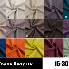 Стул Чикаго в Салехарде - salekhard.mebel24.online | фото 4