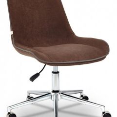 Стул компьютерный Style в Салехарде - salekhard.mebel24.online | фото