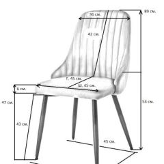 Стул UDC 21075 Бежевый в Салехарде - salekhard.mebel24.online | фото 2