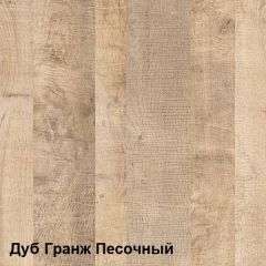 Трувор Шкаф-пенал с витриной 13.205 в Салехарде - salekhard.mebel24.online | фото 3