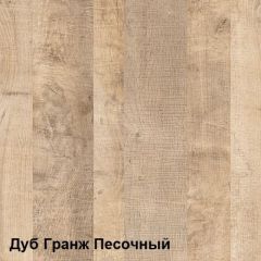 Трувор спальня (модульная) в Салехарде - salekhard.mebel24.online | фото 2