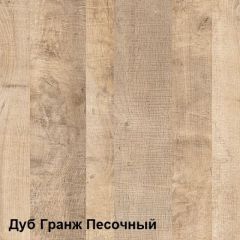 Трувор Тумба прикроватная 13.290 в Салехарде - salekhard.mebel24.online | фото 4