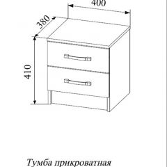 СОФИ СТБ400.1 Тумба прикроватная с 2-мя ящиками в Салехарде - salekhard.mebel24.online | фото 2