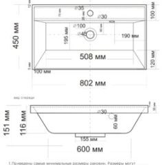 Умывальник мебельный "Classica 80" в Салехарде - salekhard.mebel24.online | фото 2