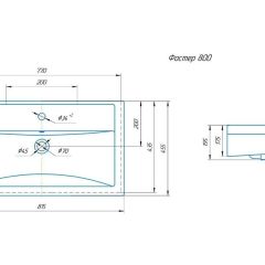 Умывальник мебельный "Фостер 80" Kirovit в Салехарде - salekhard.mebel24.online | фото 7