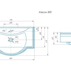 Умывальник мебельный "Классик 80" Kirovit в Салехарде - salekhard.mebel24.online | фото 2