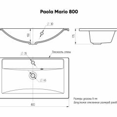 Умывальник мебельный "Mario 80" Paola в Салехарде - salekhard.mebel24.online | фото 4