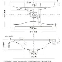 Умывальник мебельный "Milen 65" в Салехарде - salekhard.mebel24.online | фото 2