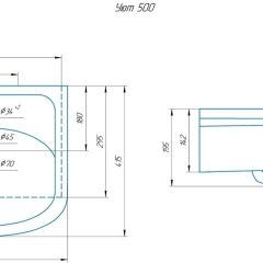 Умывальник мебельный "Уют 50" в Салехарде - salekhard.mebel24.online | фото 2