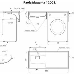 Умывальник над стиральной машиной "Paola Magenta-120" (левый) с кронштейном,без сифона в Салехарде - salekhard.mebel24.online | фото 2
