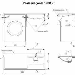 Умывальник над стиральной машиной "Paola Magenta-120" (правый) с кронштейном,без сифона в Салехарде - salekhard.mebel24.online | фото 2