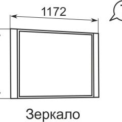 Зеркало Виктория 7  в Салехарде - salekhard.mebel24.online | фото